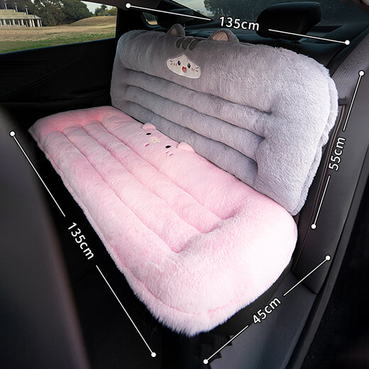
Bozi is suitable for car seat cushion rear seat back thickened car seat cushion chair butt cushion chair cushion plush seat cushion autumn gray husky [backrest] 13555 cm [imitation rabbit plush fabric bottom non-slip with snap buckle]
