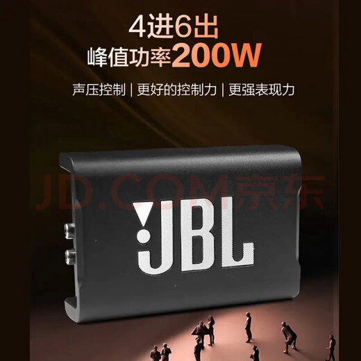 JBLDSPDA460车载dsp1004功放处理器8 10路DA681DA6120无损升级 1004