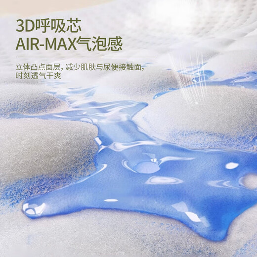 Kescoorl Dreamland Qiyuan Deashabless Baby Baby, вытягивающая брюки для мужчин и женщин, малыш, L 48 штук Dreamland Qiyuan, вытягивающие штаны - упаковка 1 упаковка
