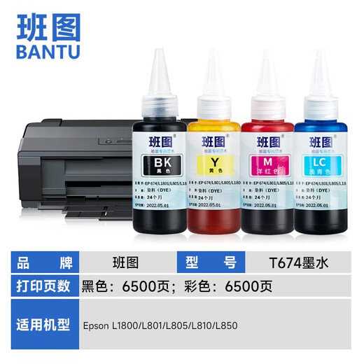 Bantu T674 Чернила, подходящие для Epson L805 Ink L1800 L801 L810 L850 Чернильный бункет