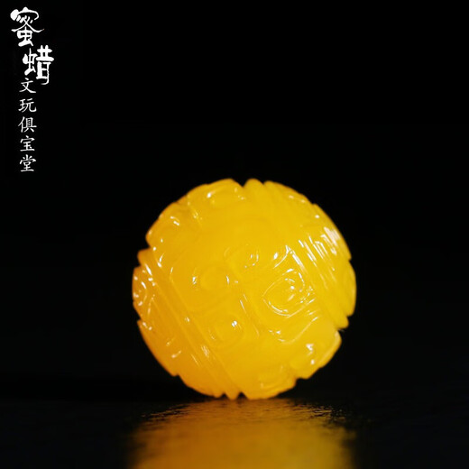 Goldsmith's Amber Beeswax Loose Beads Pattern Beads Amber Beeswax Carved Round Beads Single Beads DIY Star and Moon Bodhi Accessories 14mm Single Bead