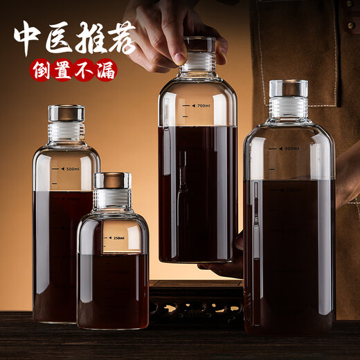 Manwei Chinese medicine sub-bottling food grade heatable and high temperature resistant Chinese medicine special cup container glass sealed bottle storage tank with scale 1000ML* 2-piece set
