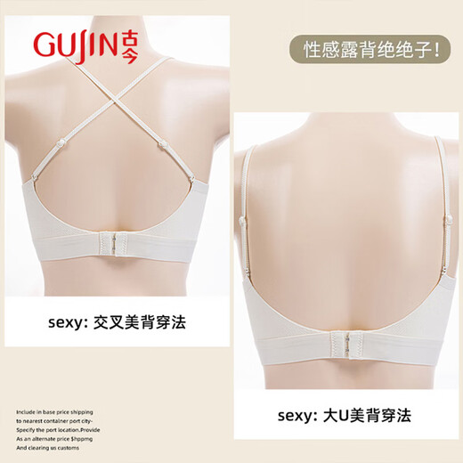 古今（GUJIN）细肩带美背内衣女薄款小胸聚拢无痕吊带抹胸透气舒适固定杯文胸XL
