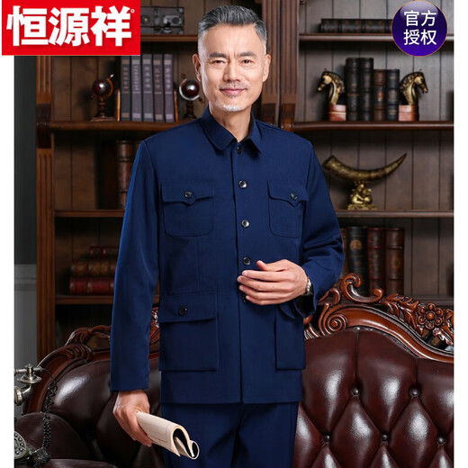 Hengyuanxiang Chinese tunic suit, men's and elderly clothes, autumn and winter old-fashioned Chinese tunic suit, old man's coat, grandpa's outfit, father's outfit, double layer heather gray open pocket top 175/XL 125-140Jin Jin equals 0.5kg wear
