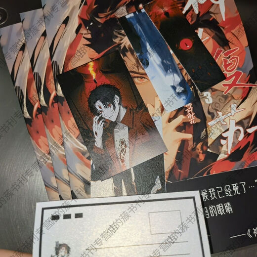 Genuine new version packaging <Mysterious Resurrection> Complete + Extra Nine + Full order Extra Chapter 1612 Spot B5 Big Book Double Row [Gift] Single Book Volume 13 [1478-1601 + Exclusive Extra]
