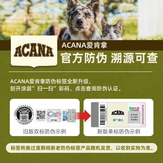 ACANA Harvest Home Top Ten Brands Imported from the United States Chicken Flavor Cat Food for Adult Cats 1.8kg ACANA Harvest Home Cat Food 2025-07-24 1.8kg