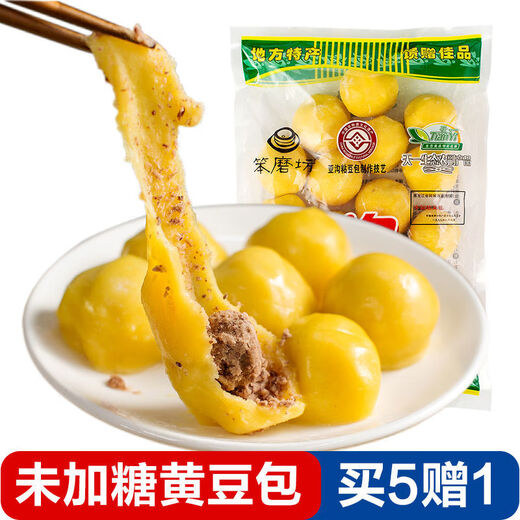 Yagou klebriger Bohnenbrot Benmofang Nordost -Spezial Snacks handgefertigt Big gelben Reis Sticky Bohnenbrot Reis Kuchen ohne Zucker 825g 825g