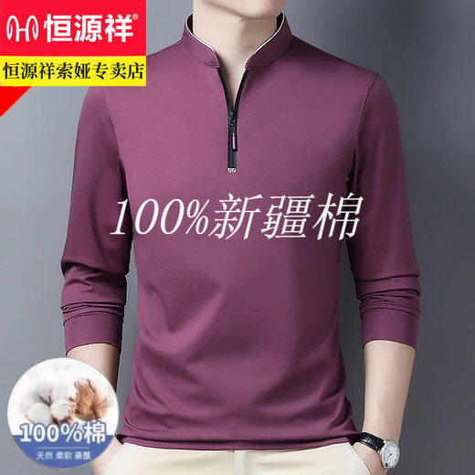 
Hengyuanxiang pure cotton long-sleeved T-shirt men's casual thin T-shirt tops in spring and autumn middle-aged men's stand-up collar base shirt plus velvet to keep warm thin style long sleeves 6625 rose red 170/L recommended 120-140Jin [Jin equals 0.5 kg]