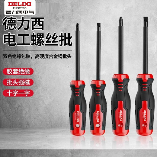 Delixi screwdriver cross one-word screwdriver pressure-resistant screwdriver household strong magnetic plum blossom screwdriver electrician special batch non-slip Delixi electrician screwdriver/cross 5*100mm