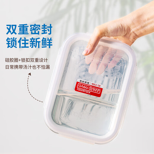 乐扣乐扣（LOCK&LOCK）乐扣乐扣玻璃保鲜盒可微波炉加热专用饭盒上班族带饭餐盒便当盒 550ml2分隔圆形 llg831c