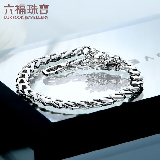 Lukfook Jewelry Platinum 950 Dragon Head Platinum Bracelet Dragon Bone Chain Year of the Dragon Zodiac Men's Price L19TBPB0024 24.50g (including labor cost 2401 yuan)