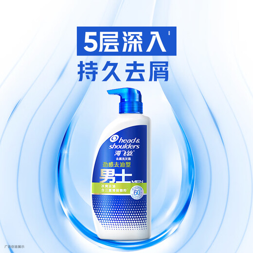 海飞丝去屑洗发水男士劲感去油1KG洗头膏洗发露洗发液控油