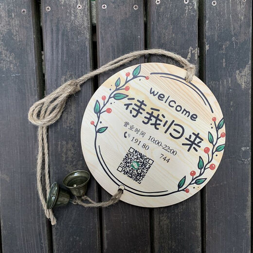 Solid wood is listed for customization and creative double-sided personalized Japanese door signs. Please do not disturb the rest. Single-sided custom border text is available. Round large size 30cm