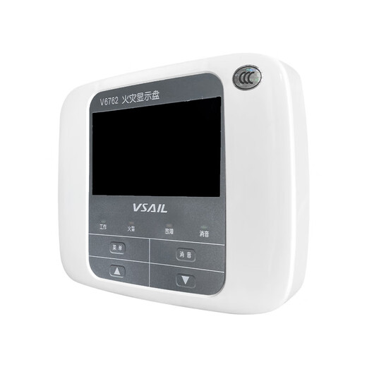 福赛尔烟感JTY-GM- V6621点型光电感烟火灾探测器 V6631温感 声光手报消报模块全系列 V6762火灾显示盘 （中文）
