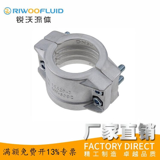 适用于EN14420ENAW-6082盾构机铝合金安全管夹两片式卡箍半扣抱箍 DN200*12