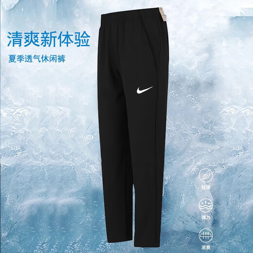 耐克（NIKE）官方男裤新款跑步运动裤休闲裤透气薄款健身快干梭织长裤直筒裤 DM6627-010/直筒裤 M (170/76A)