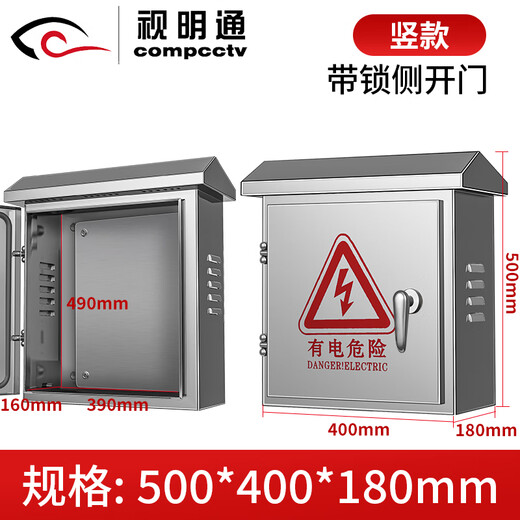 Shimingtong Überwachungs-Edelstahl-wasserdichter Verteilerkasten im Freien regenfester Kasten-Verdrahtungskasten-Sicherheitsausrüstungskasten-Polen-Installationskasten