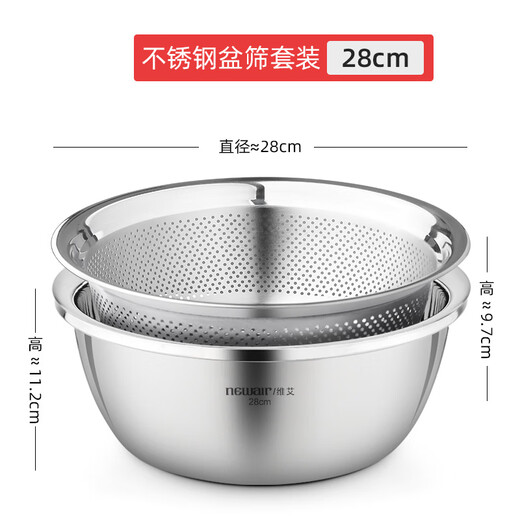 Newair stainless steel vegetable sink drain basket rice washing sieve rice basin kitchen fruit basket household drain basin set