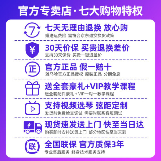 雅马哈FG830 FG850 FS830 FS850吉他YAMAHA雅马哈初学者单板吉他电箱琴 41英寸 原木色 FG830+豪礼