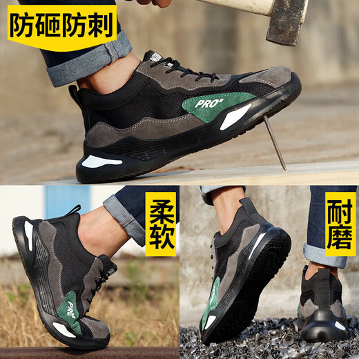 劳保鞋男女款轻便防砸防刺穿软底钢包头防滑耐磨透气工地老保 9918 【升级款】超轻软底【防砸防刺】 39