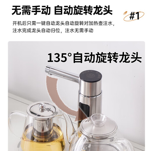 Dispensador de agua de la máquina de té Jinqi para la sala de estar de alta gama Mada de sólido Color de nogal de nogal Hot y caliente Dispensador de agua Integrado Agua Automática Té que traiga Máquina de té NUEVA Capa china 9913 Aislamiento de agua hirviendo y anti-Overflojo
