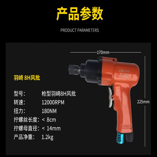 Kongyan brand 5H8H10H heavy-duty industrial grade pneumatic screw pneumatic screwdriver pneumatic screwdriver -2908H original configuration new gun type