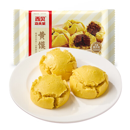 西贝莜面村 黄馍馍300g 6个枣泥豆馅 豆沙包早餐面点 粗粮杂粮馒头 面点