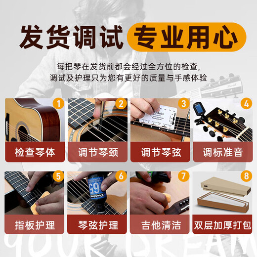 Brook布洛克布鲁克V12 S25吉他单板民谣吉他面单木吉他吉它初学者 36英寸原木色圆角 V12N-SQM 哑光 原声款