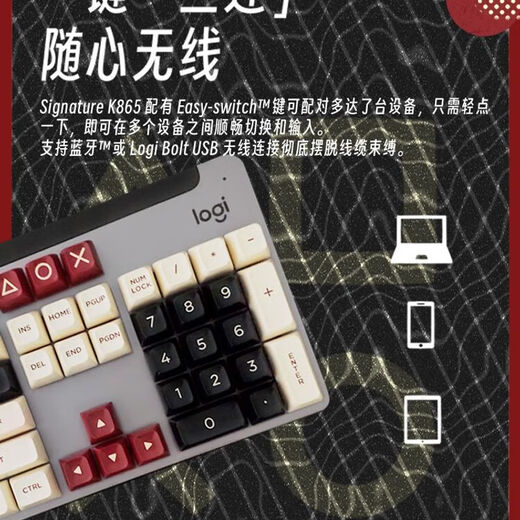 Logitech K865 wireless Bluetooth mechanical keyboard office game 104 numeric key red axis