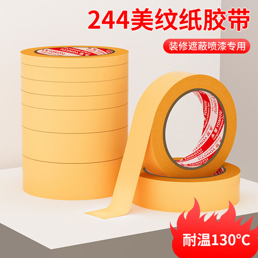 Körniges Papier mit hochtemperaturbeständigem strukturiertem Papierband Auto-Maskierungsspray-Lack-Wanddekoration schädt die Wand Meiwen Kleberpapier Farbgetrennung Multi-Roll-Paket Kunststudent Aquarellmalerei Hand-teared Traaceless und Papierband [702 strukturiertes Papier] 20mm breit * 15m lang