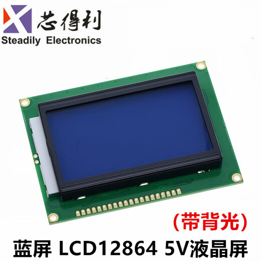 Blue screen LCD12864 display LCD screen with Chinese font library with backlight 128645V parallel serial port LCD12864 5V blue screen welding pin header