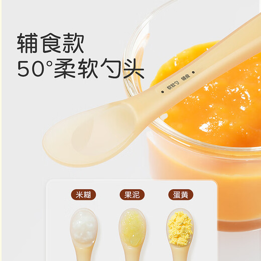 Shixi Silicon Löffel Baby Neugeborene Früchte Pure Reipaste Löffel Baby Fütterung Milch Kindergeschirr zusätzliche Löffel + Kratzerlöffel