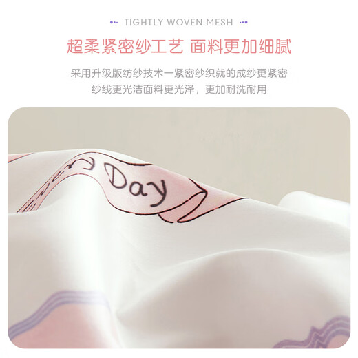 Luolai Children's Infant Class A Pure Cotton 60-Count Four-Piece Sheets and Pillowcases Three-Piece Set Cute Magic Fairy 60 Count 1.2 Meters/Three-Piece Set Sheet Type Quilt Cover 150*215cm