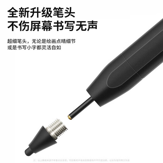 Le steak convient au stylet inspiré de la tablette Xiaomi 5 / 5PRO / 6 / 6PRO Stylus de conduite magnétique Stylus stylet stylet mis à niveau vers la durée de vie de la batterie durable nouvelle mise à niveau + la durée de vie de la batterie durable + aucune connexion requise + prêt à utiliser après le démarrage