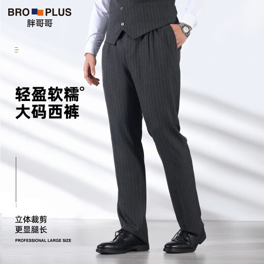 Fat Brother Plus Size Men's Suit Suit Men's Vertical Stripe Suit Three-piece Wedding Groom's Suit Plus Fat Oversize Formal Suit Black Vertical Stripe 7XL (280-300Jin Jin is equal to 0.5 kg)