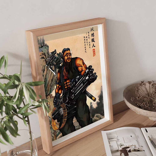 I am convinced by virtue and funny paintings. I am teaching you how to be a human. Ancient portrait paintings, photo frames, dormitory desktop decoration paintings and tables. I am convinced by virtue and I am teaching you how to be a human (with frames) 10 inches [22*27*3cm]