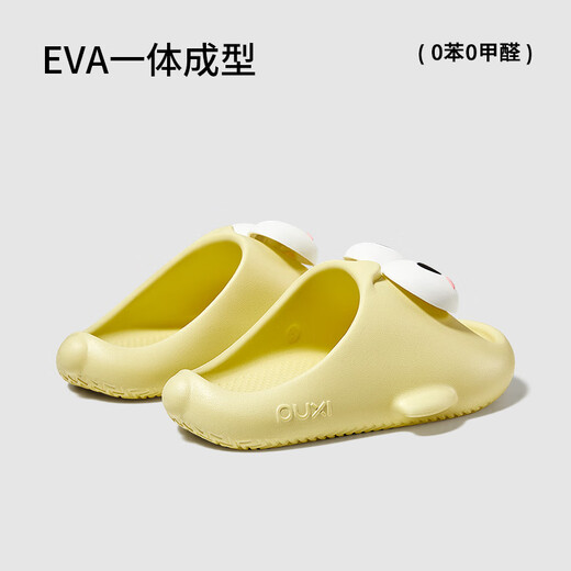 Park Xi Puxi clown fish children's slippers cute soft sole boys and girls non-slip eva home indoor bathing slippers
