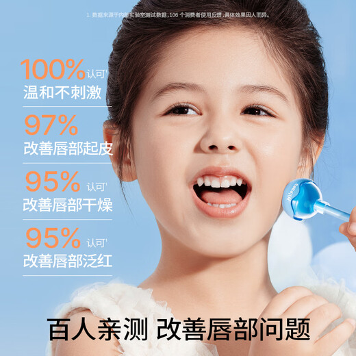 Hi!papa Turtle Daddy Lip Balm Moisturizing Men and Women Moisturizing Water Locking Waterproof Anti-Cracking Deep Peel-Removing Lip Balm*2
