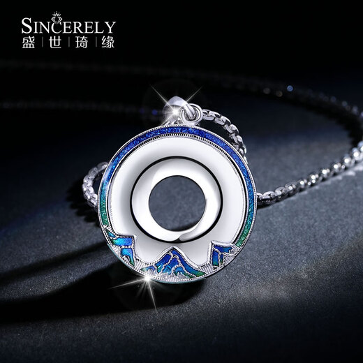 Shengshi Qiyuan platinum pendant men's pt950 platinum pendant men's enamel craft peace buckle platinum necklace men's Wanli Jiangshan peace buckle pendant 16-17 grams
