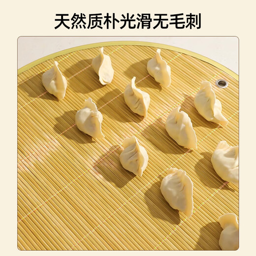欧橡（OAK）饺子托盘48cm饺子帘子家用竹制水饺篦子饺子垫子防粘盖垫C1473