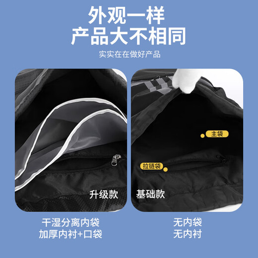 Forty Thousand Kilometers Sports Bag Dry and Wet Separation Thickened Swimming Basketball Football Bag Fitness Upgraded Drawstring Travel Backpack
