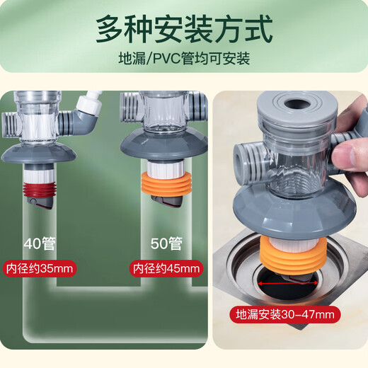 Submarine washing machine drain three-way sweeping robot dryer balcony under water basin drain pipe floor leak anti-odor joint 02 washing machine + basin + dryer/sweeper