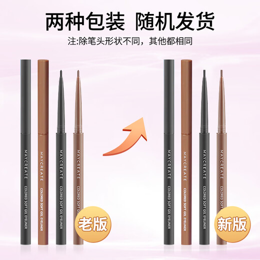 Bodybuilding CREATE (M'AYCREATE) extremely thin colored eyeliner pen, liquid eyeliner, waterproof, sweat-proof, no smudge, long-lasting, not easy to remove makeup, easy to color for beginners