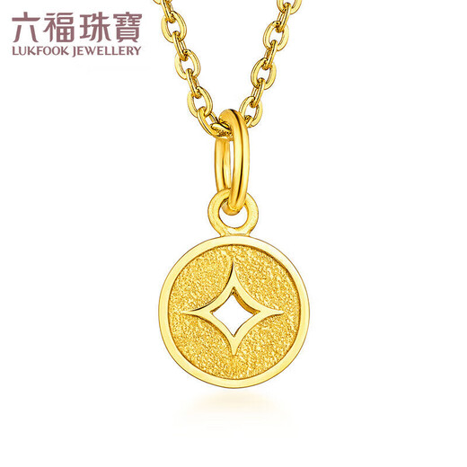 Lukfook Jewelry Pure Gold Copper Coin Gold Pendant Women's Pendant Does Not Include Necklace Price Approximately 0.70g