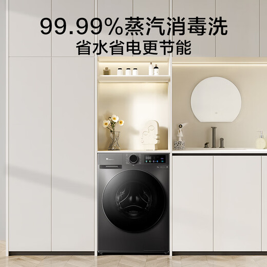 LittleSwan (LittleSwan) 12KG large capacity variable frequency fully automatic drum washing machine home appliance subsidy energy-saving steam disinfection and washing first-level energy efficiency TG120V098WDT drum