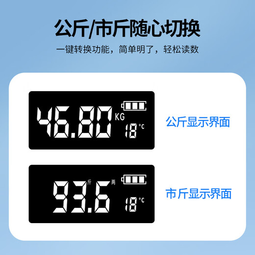 扬子体重秤 电子秤人体脂家用高精准度称重器 精准体重秤/渐变色/USB充电款
