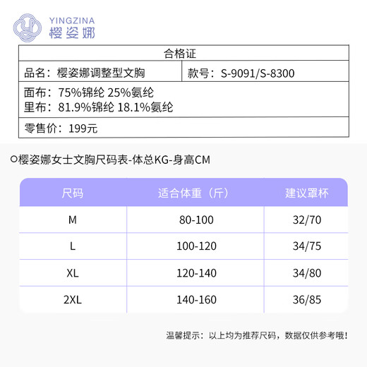 樱姿娜【2件装】新款薄款内衣女小胸聚拢大胸显小无痕背心式运动文胸 【2件装】黑色+奶白 M(70A70B70C)