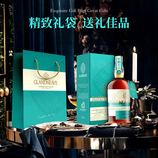 格兰尼维【买一瓶送一瓶】进口威士忌可乐桶洋酒烈酒调和型送礼盒装40度酒 买三瓶送三瓶（礼盒装）