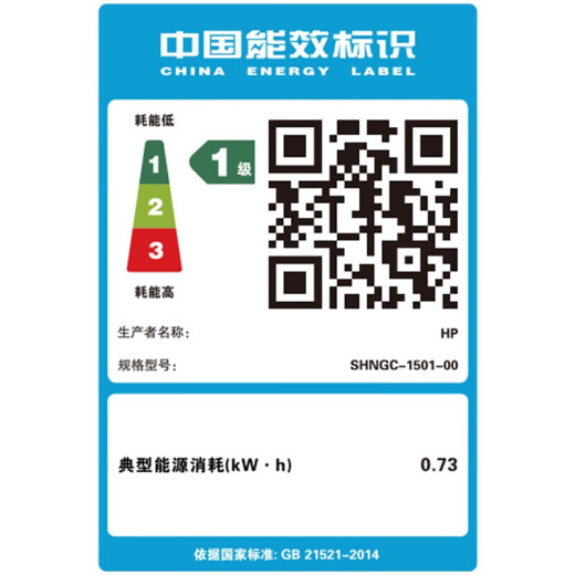 惠普（HP）M132a  M132nw黑白激光打印机复印机一体机 A4打印 家用小型办公 M132a（打印复印扫描+usb数据线连接 )