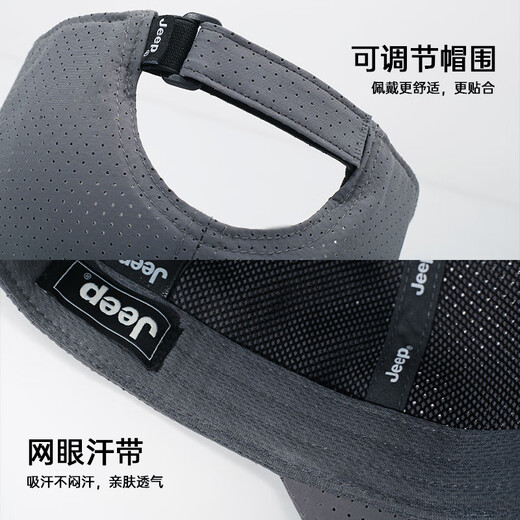 
Jeep (JEEP) hat men's baseball hat summer mesh quick dry sun hat men and women's baseball cap mountaineering sun hat Xuanqing black
